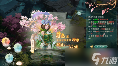 蜀境传说礼包码有哪些 详细礼包码攻略分享