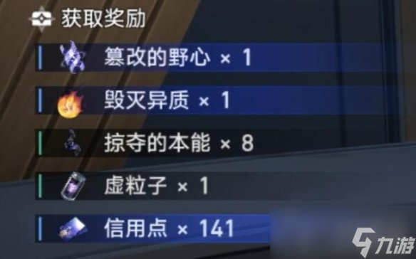 《崩坏星穹铁道》1.1实验助手请就位第一天材料获取攻略