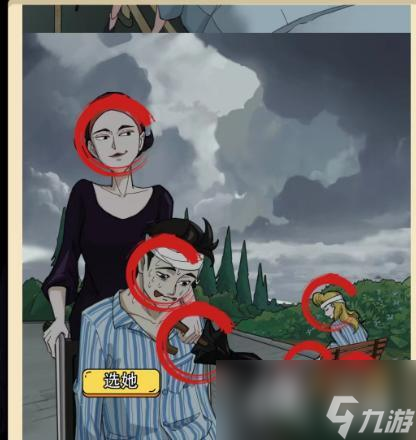 疯狂爆梗王雨后小故事攻略