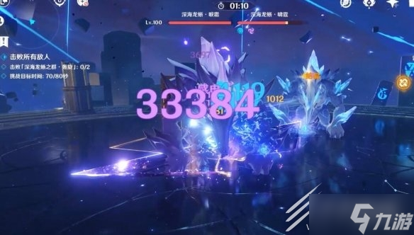 原神3.7深海龙蜥怎么打