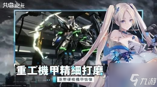 艾塔纪元 四套 最强阵容搭配2023