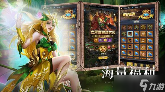 梦想英雄最强阵容搭配