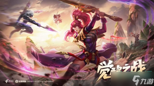 《王者榮耀》六周年覺醒之戰(zhàn)英雄技能調(diào)整一覽