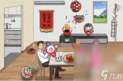 《汉字王者》浪漫七夕通关攻略分享