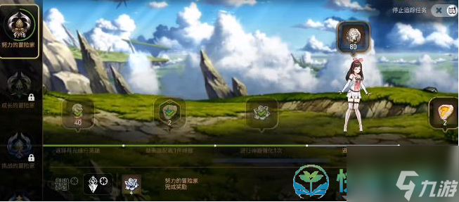 《第七史诗》新手玩法策略