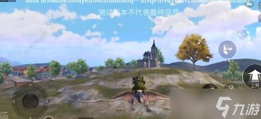 和平精英怎么抓风神翼龙