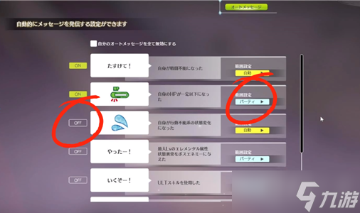 蓝色协议冒险等级1-2怎么过 冒险等级1-2通关攻略