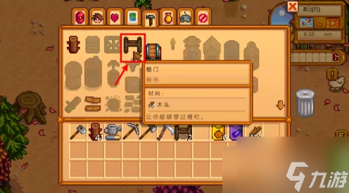 stardew valley如何进入围栏 木栅门使用方法