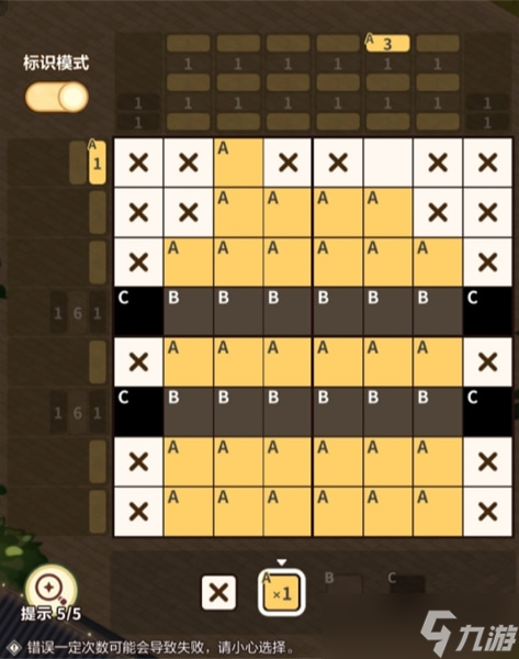 未定事件簿鱼龙戏礼活动通关攻略分享
