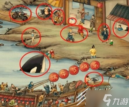 进击的汉字喜迎端午怎么过