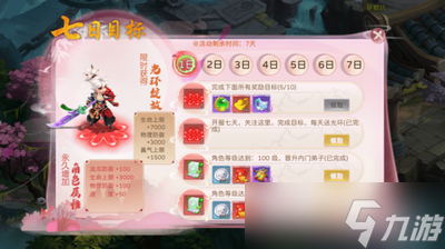 蜀境传说礼包码有哪些 详细礼包码攻略分享