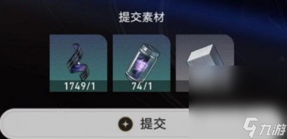 《崩坏星穹铁道》1.1实验助手请就位第一天材料获取攻略详解