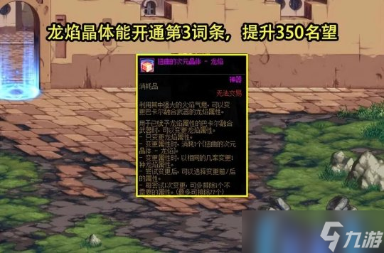 DNF困难金团上线1天就被腰斩