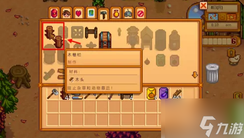 stardew valley如何进入围栏 木栅门使用方法