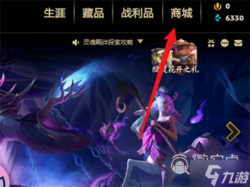 《lol》改名卡購買方法攻略