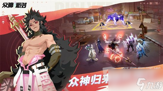 众神派对如何刷初始 刷初始方法详细讲解
