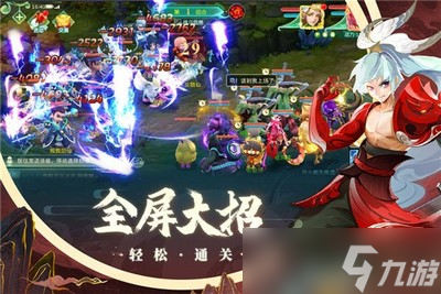 蜀境传说礼包码有哪些 详细礼包码攻略分享