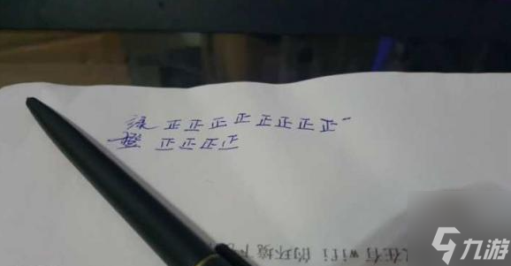 《星露谷物语》秋季展览会转盘快速获胜测试分析