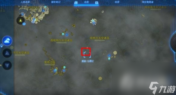 《塞尔达传说王国之泪》来自古代的信息石碑位置分布