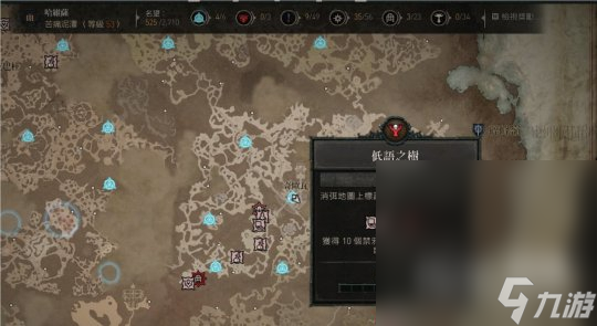 《暗黑破坏神4》低语之树有什么玩法攻略