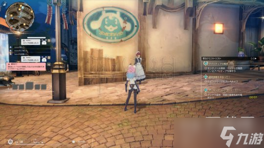 蓝色协议20级减伤幻想获得攻略分享