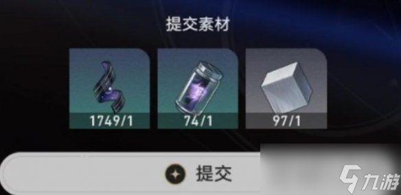 《崩坏星穹铁道》1.1实验助手请就位第一天材料获取攻略