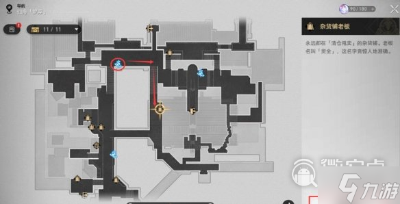 崩坏星穹铁道1.1实验助手请就位第一天材料获取攻略详解