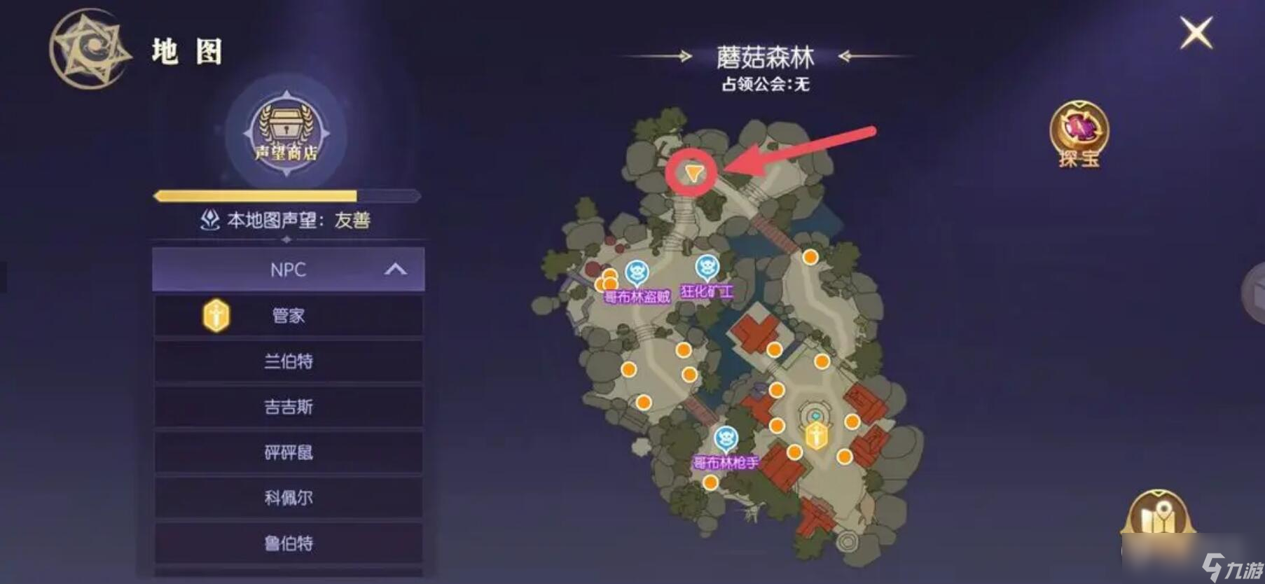 《天启圣源》冒险手册隐藏任务解锁攻略