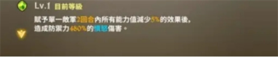 《七人传奇光与暗之交战》斗级提升方式-《七人传奇光与暗之交战》快速升级攻略分享
