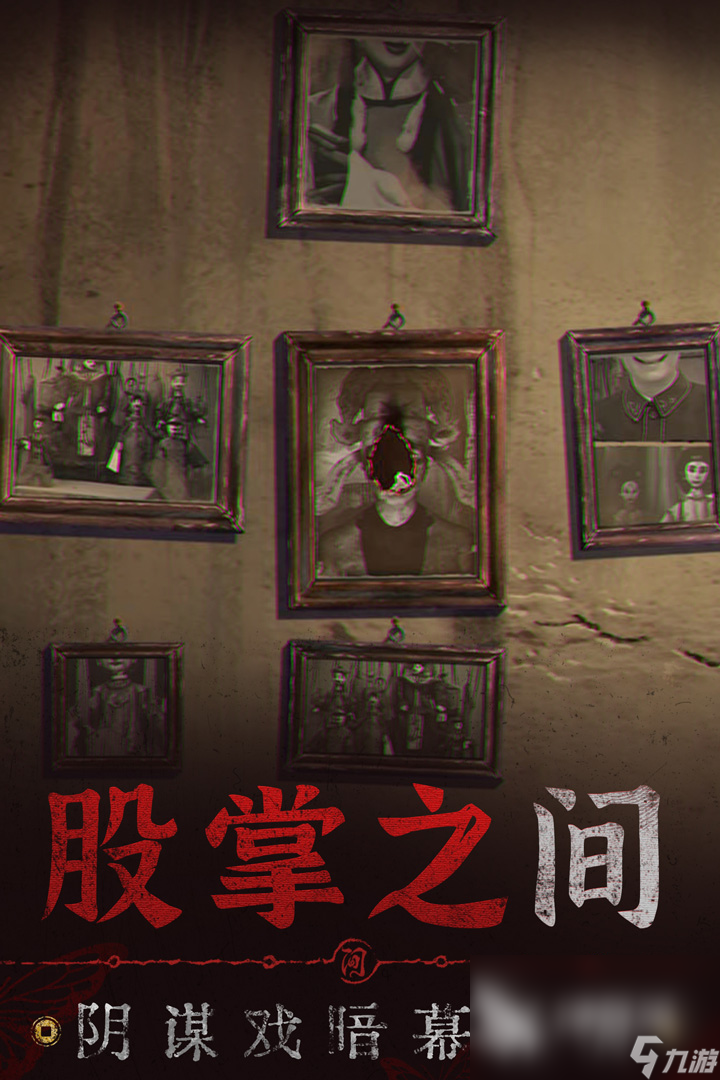 无间梦境下载安装2023 无间梦境下载预约地址介绍