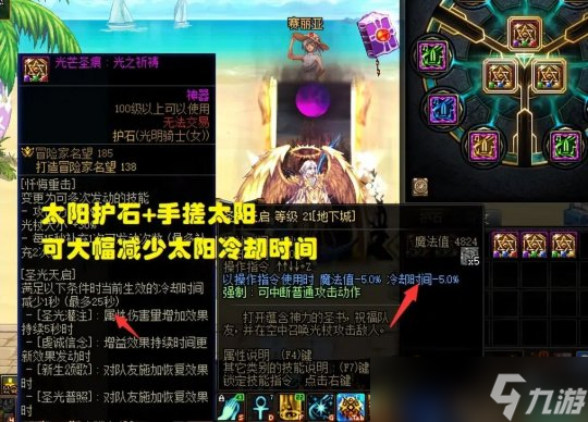 DNF巴卡尔开荒3大隐藏门槛