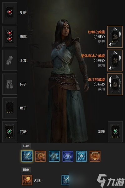 暗黑4巫师练级build寒冰碎片怎么玩