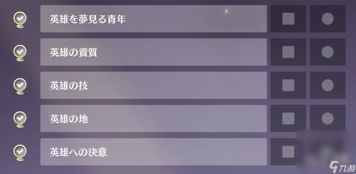 《蓝色协议》G3技能派生解锁攻略分享