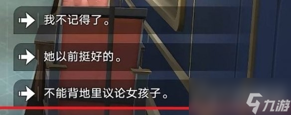 《崩坏星穹铁道》瞬息欢愉全成就攻略汇总