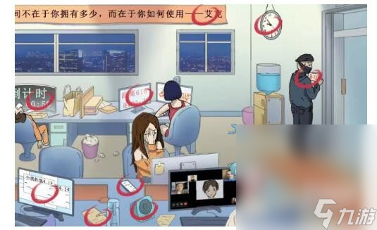 《汉字爆梗大王》时间的仆人通关攻略分享
