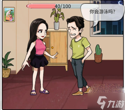 汉字找茬王痛击绿茶通关攻略