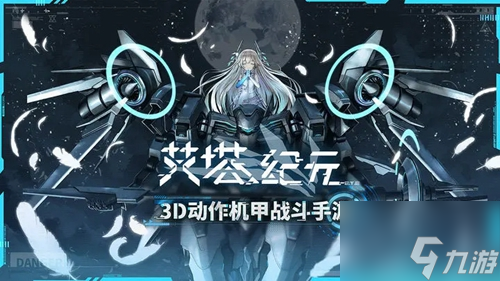 艾塔纪元芯片怎么使用