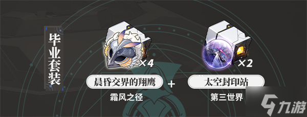 丹恒遗器推荐