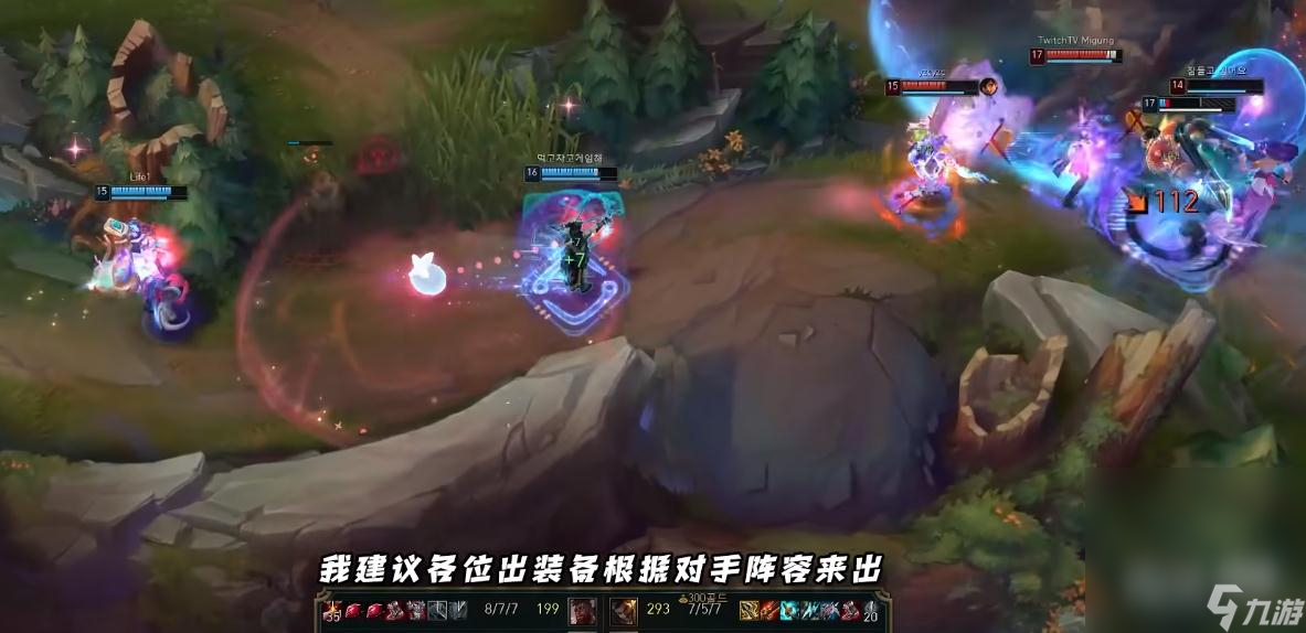 《英雄联盟》S13海妖三项寒冰套路推荐攻略