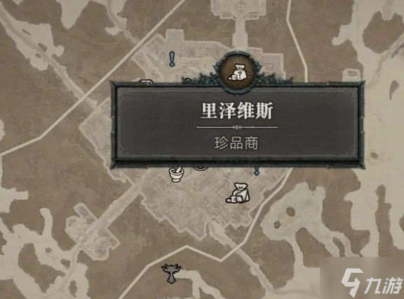 暗黑破坏神4知识大厅宝箱怎么开-知识大厅宝箱开启攻略