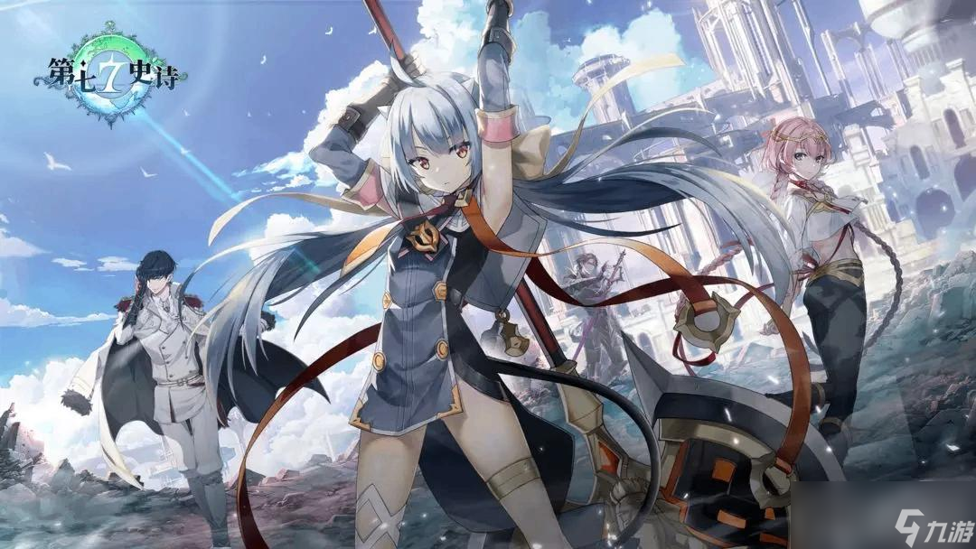 《第七史诗》今日公测！公测礼包码公布