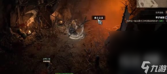 《暗黑破坏神4》举矛而起任务完成攻略分享
