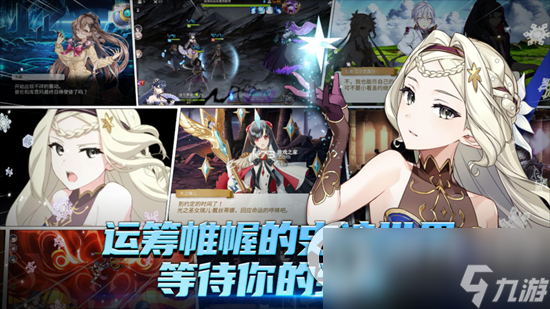 《第七史诗》塔玛林尔的获取方法及强大辅助能力