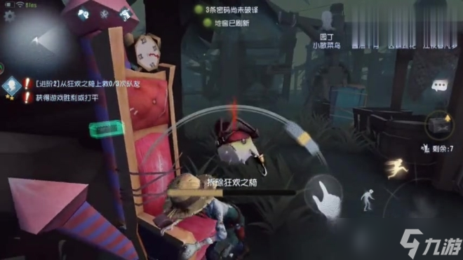 第五人格园丁如何影响全局