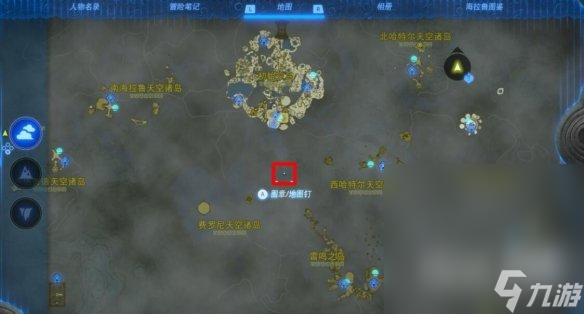 《塞尔达传说王国之泪》来自古代的信息石碑位置分布一览
