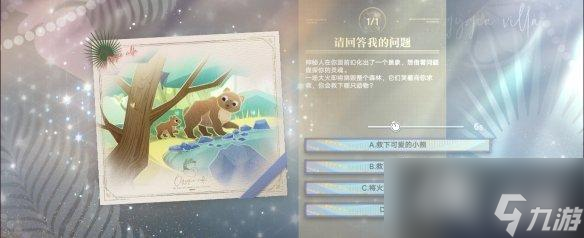 无期迷途无餍之宴玩法介绍