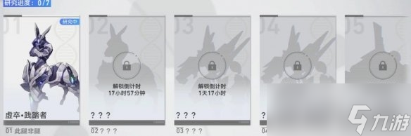《崩坏星穹铁道》1.1实验助手请就位第一天材料获取攻略