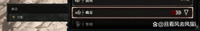 《暗黑破坏神4》坚守传统任务完成攻略一览