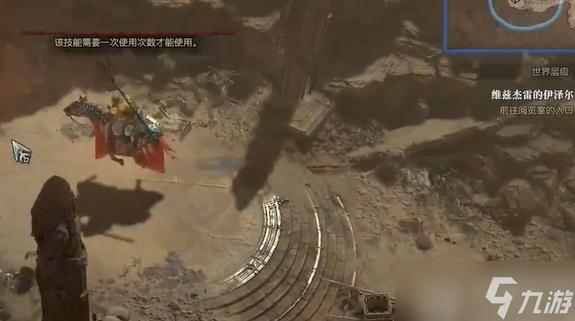 暗黑4会说话的石头系列任务怎么完成