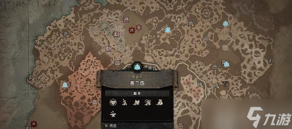 暗黑破坏神4黯淡护符任务攻略